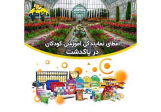 نمایندگی و کلاس چرتکه رباتیک خلاقیت کودکان در پاکدشت گروه آموزشی داناکو