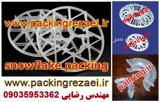 قیمت فلاسک snow hawk