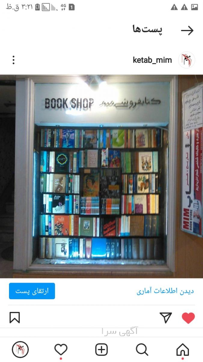 دفتر کلاسور a4