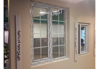 پنجره های upvc دوجداره محصول شرکت فرندز