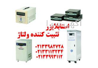 استابلایزر تکفاز و سه فاز با مارک فاراتل و امگا استابلایزر بخرم