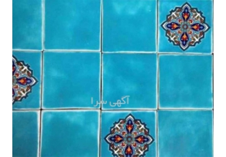 کاشی لعابدار سنتی فروش کاشی در اصفهان فروش کاشی لعابدار درجه یک عرضه