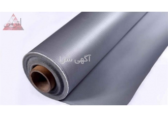 پارچه برزنت نسوز ، لیست قیمت پارچه نسوز