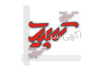 آموزش دوره ICDL در آموزشگاه کبیری شعبه گوهردشت آموزشگاه کبیری برگزاری