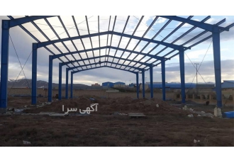 پیمانکاری سوله دست دوم در کرج سازه امید تهران در زمینه پیمانکاری سوله