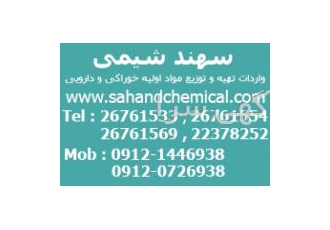 وانیل خرسی
