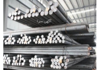 میلگرد فولاد ck۴۵ یزد بهترین قیمت میلگرد فولاد ck45 یزد فولاد 1191 فقط