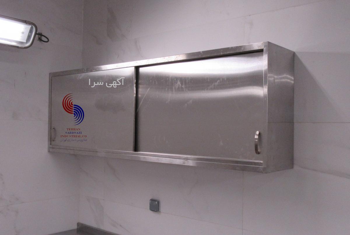 آگهی های آبچکان