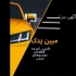 قطعات جک جی ۵ دنده در تهران قطعات بدنه و موتوری جک جی 5 دنده در انبار