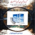 تولید و فروش درب و پنجره دوجداره UPVC و آلومینیومی در گنبد کاووس گروه