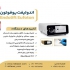 اجاره دستگاه لیزر اندولیفت / خدمات جوانسازی در مشهد اندولیفت یکی