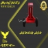 جک گیربکسی جک گیربکس درآر قیمت جک گیربکس درآر در کیانشهر جک