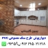 ماربل شیت بین کابینت در تهران ماربل شیت بین کابینتی دیوارپوش سنگ مصنوعی
