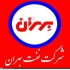 فروش روغن بهران سرد ویژه فروش ایرانول LPT در اراک فروش روغن بهران سرد