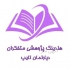 تایپ فارسی و عربی و انگلیسی در اصفهان توانایی تایپ سریع دارید؟ می