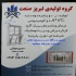 درب پنجره دوجداره upvc قیمت پنجره دوجداره در تبریز تولید درب و پنجره