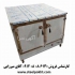 فر دمکن صنعتی فر ته چین پز فر پخت کته در شیراز فر دمکن صنعتی فر ته