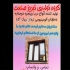 درب پنجره دوجداره upvc درب آلومینیومی ترمال بریک در تبریز گروه تولیدی