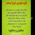 درب و پنجره دو جداره upvc و درب آلومینیومی باکیفیت در تهران گروه تولیدی