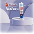 فروش چسب حرارتی لازیو ترکیه در تهران فروش چسب حرارتی لازیو RTV LAZIO