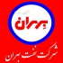 فروش بهران آذران ۴۰ آذرخش ویژه ۴۰ در یزد فروش روغن موتور بهران آذران 40