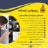 بازدید عیب یابی پکیج های شوفاژ دیواری در ساری عیب یابی پکیج های شوفاژ