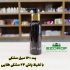 پت ۱۲۰ میل مشکی ۲۴ با غلیظ پاش ۲۴ مشکی طلایی در تهران دهانه 24 حجم 120