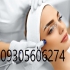 فروش تجهیزات پوست و زیبایی در اصفهان تجهیزات پزشکی کلینیک های زیبایی