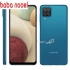فروش اقساطی گوشی سامسونگ مدل galaxy A۱۲ در اصفهان ✅ فـــــروش