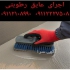 عایق رطوبتی دو جزئی عایق مخصوص سرویس بهداشتی در محمودآباد روکش دو