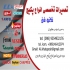 نمایندگی پکیج بارلی در تبریز نمایندگی پکیج بارلی در تبریز خدمات پس