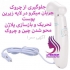 دستگاه پاکسازی پوست ازون بیوتی در تهران مزایای استفاده از دستگاه