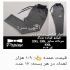 فروش عمده شلوار اسپرت و راحتی در نهاوند تولیدی شلوار راحتی با بهترین