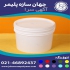 تولید و فروش سطل رنگ در شهریار تولید و فروش سطل رنگ درب دار مناسب انواع