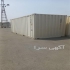 فروش کانتینر ارتفاع بلند ۲۰ فوت و ۴۰ فوت در تهران بهترین فروشنده
