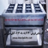 اجاق کته پزی رستوران در نور تولید و فروش اجاق کته پزی مخصوص کبابی