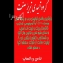 تولید درب و پنجره دوجداره&#۱۶۰; مجری پنجره آلومینیومی در بیجار گروه