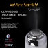 دستگاه Vision مدل M۰۲ در تهران دستگاه Vision مدل M 02 از خانواده دستگاه