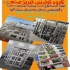 درب پنجره دو جداره upvc و آلومینیومی در خوی گروه تولیدی تبریز صنعت