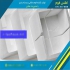 خرید ورق فشرده فومی قالب سازی ورق فشرده یونولیت در تهران کارخانه
