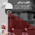 پخش دوربین گردان و دوربین چرخشی بی سیم در کرج پخش فروش و نصب دوربین