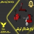 جک گیربکسی جک گیربکس درار در اردبیل جک گیربکسی جک گیربکس درار