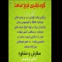 تولید درب و پنجره upvc درب و پنجره آلومینیومی در شیراز تولید باکیفیت