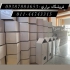 اتاقک پکیج و آبگرمکن در محمودآباد نمایندگی و پخش اتاقک پکیج و ابگرمکن
