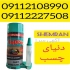 فروش چسب فوری ۱۲۳ فروش چسب قطره ای تاپ فیکس در محمودآباد چسب 123