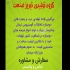 درب و پنجره دوجداره upvc تولید درب آلومینیوم در کرج تولید درب و پنجره
