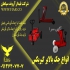 فروش انواع جک گیربکسی جک گیربکس درار در قنوات فروش انواع جک گیربکسی