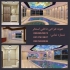 طراحی استخر سونا و جکوزی لاکچری در مشهد طراحی استخر سونا و جکوزی
