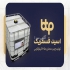 فروش مواد اولیه کارخانجات غذایی و دارویی در تهران شرکت بارمان تجارت