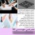 طراحی نقشه ساختمان ازبیلت ساختمان در مشهد ترسیم نقشه های کامل اجرایی